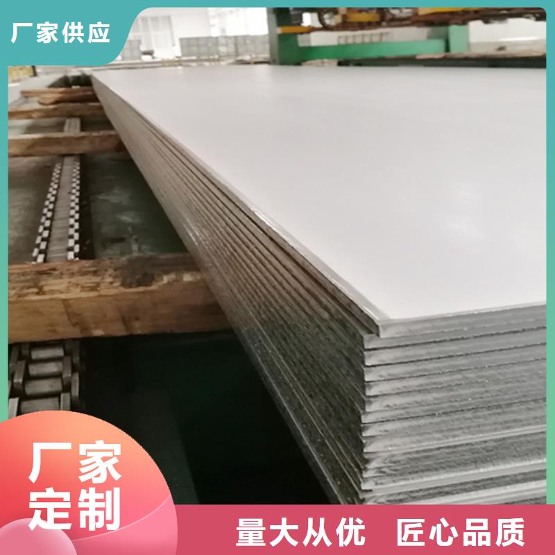 不锈钢复合板310S不锈钢焊管源头采购