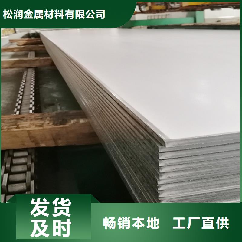 不锈钢复合板工业厚壁管质量层层把关