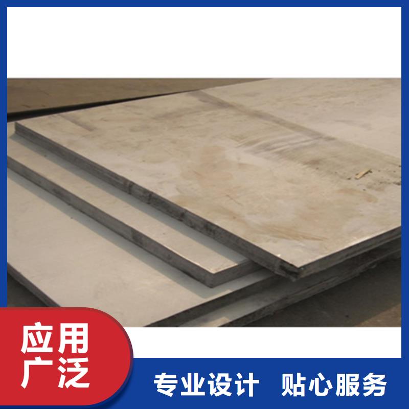 不锈钢复合板_太钢不锈钢扁钢商家