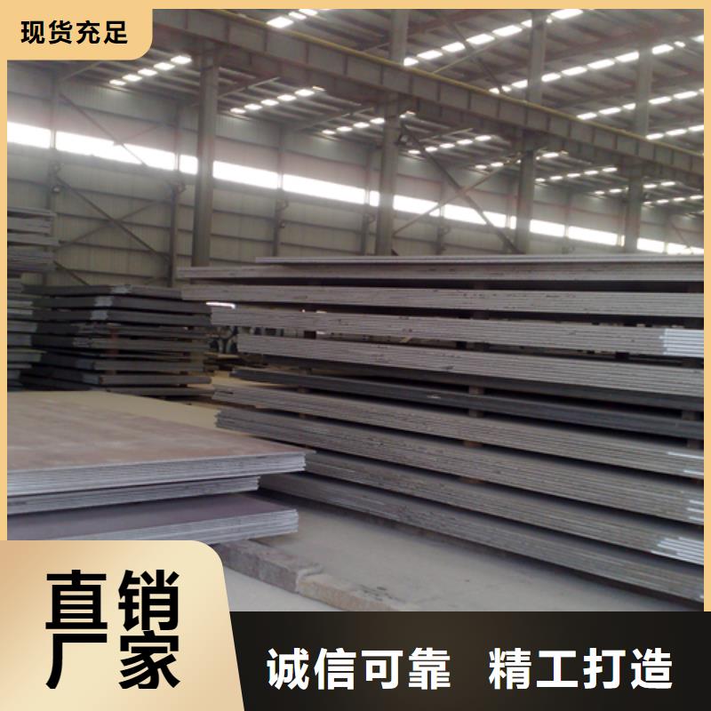  不锈钢复合板源头厂家量大价优