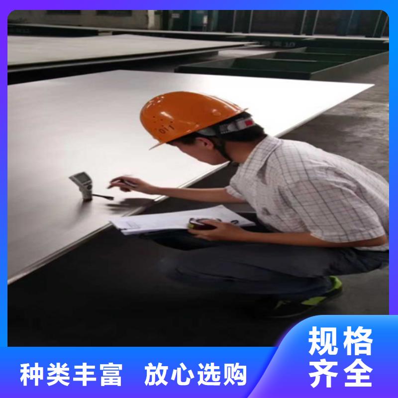 不锈钢复合板不锈钢型材质量优选