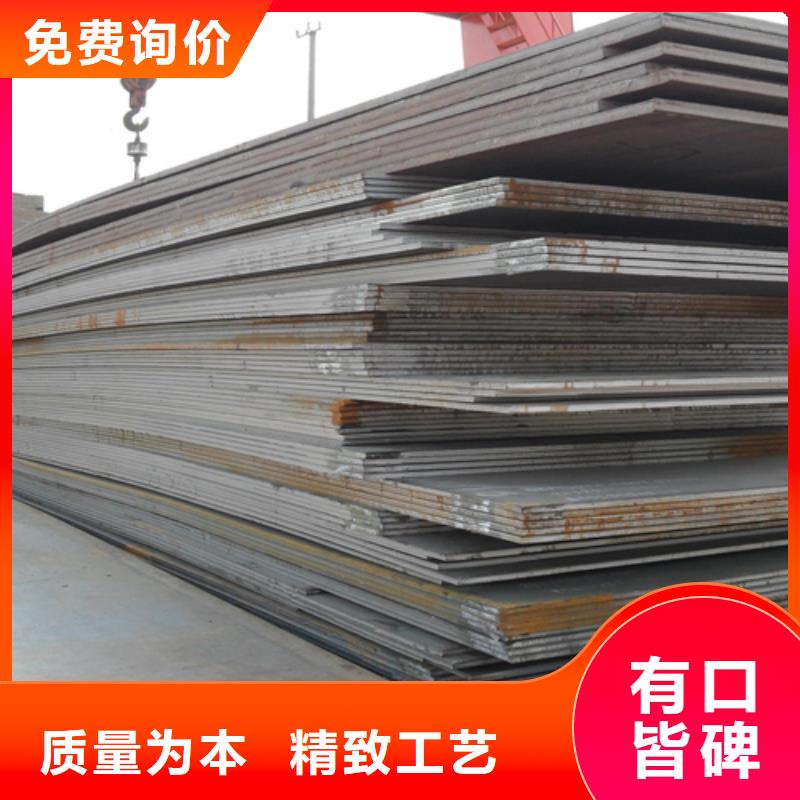 不锈钢复合板-15crmo合金无缝钢管品质可靠
