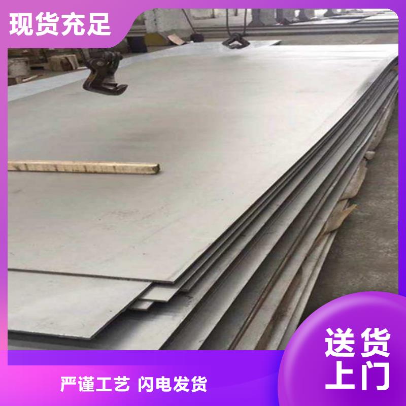 不锈钢复合板-不锈钢管精工打造