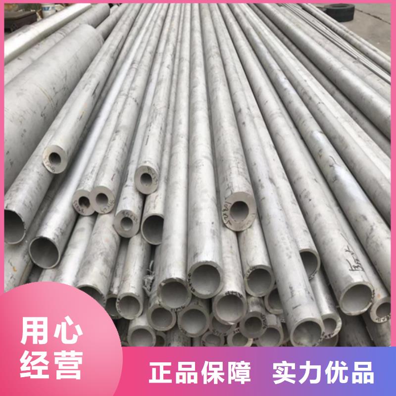 TP310S不锈钢管质高价优