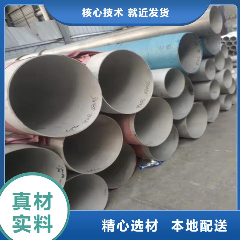 不锈钢焊管2507不锈钢焊管当地货源