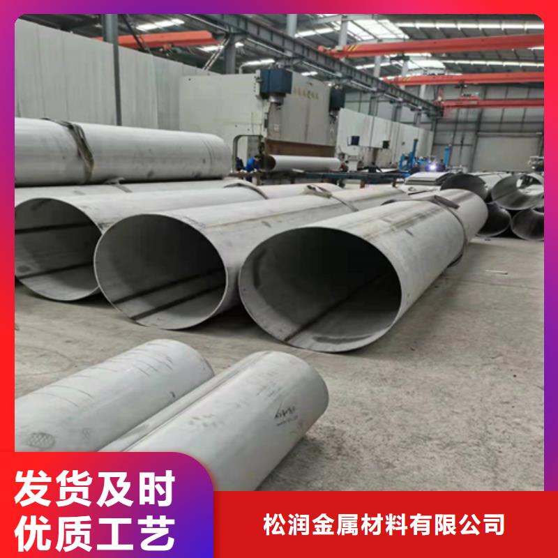 不锈钢焊管_不锈钢型材免费寄样
