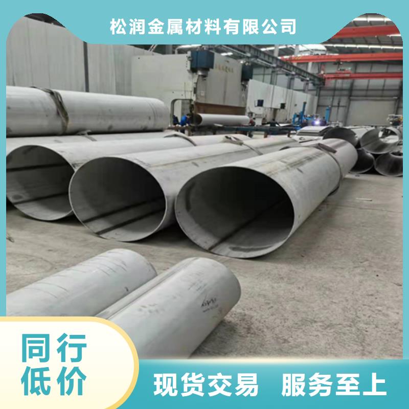 不锈钢焊管2507不锈钢焊管当地货源