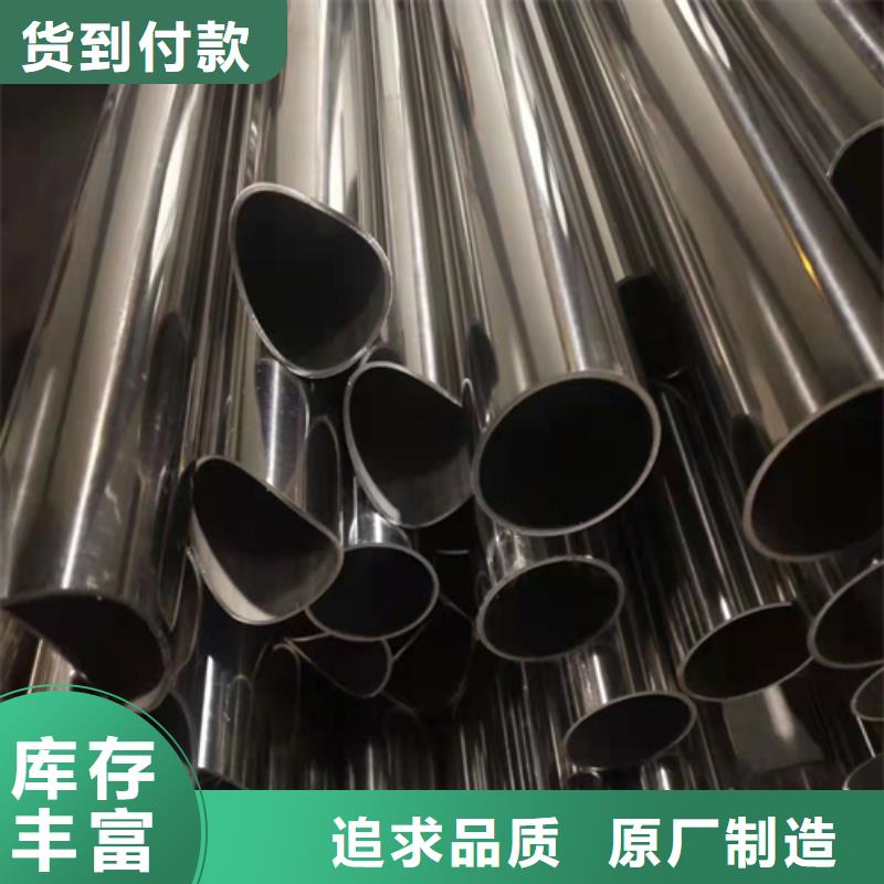 不锈钢焊管_不锈钢型材免费寄样