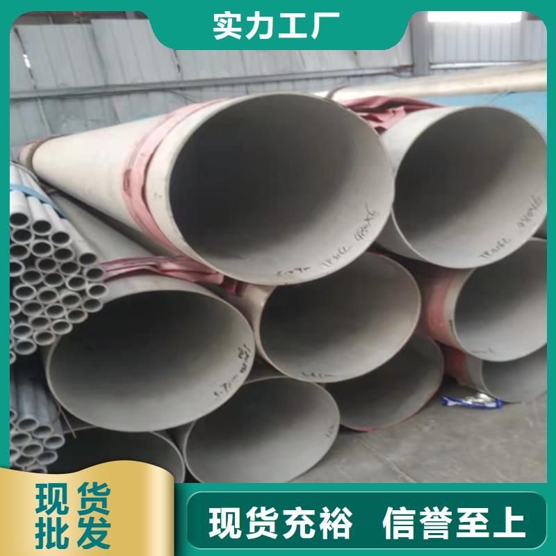 不锈钢焊管2507不锈钢焊管多年行业积累