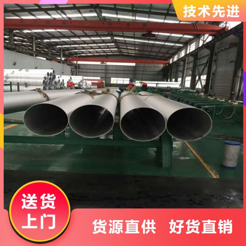 不锈钢焊管工业冶炼钢材48小时发货