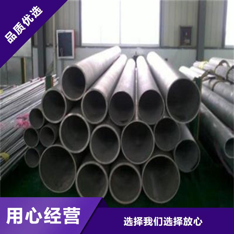 不锈钢焊管2507不锈钢焊管经久耐用