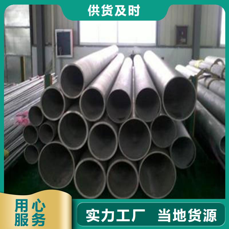 不锈钢焊管 2205不锈钢焊管严格把关质量放心