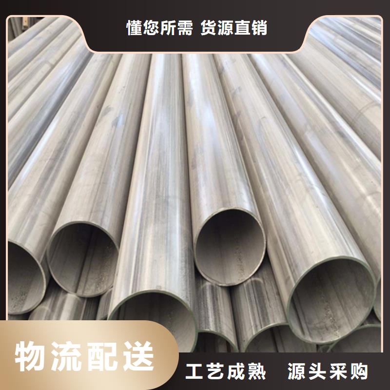 不锈钢焊管工业冶炼钢材48小时发货