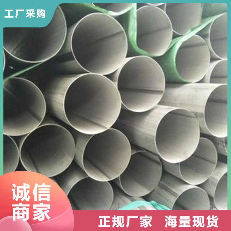 不锈钢焊管 309s不锈钢管厂家直销大量现货