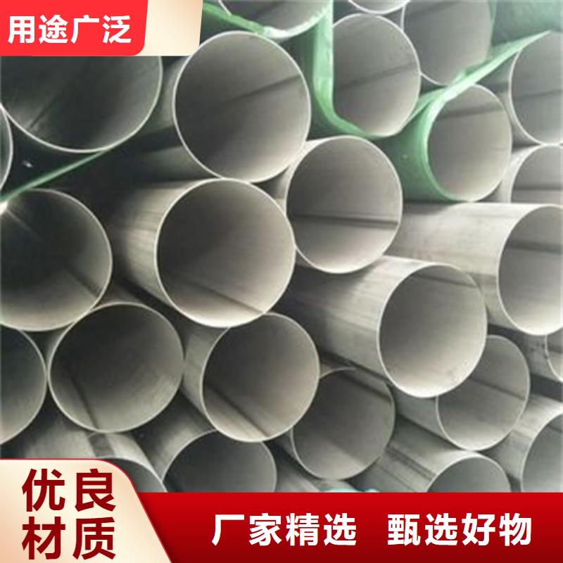 不锈钢焊管【不锈钢管】海量库存