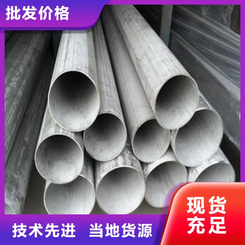 不锈钢焊管 不锈钢拉丝板厂家品控严格