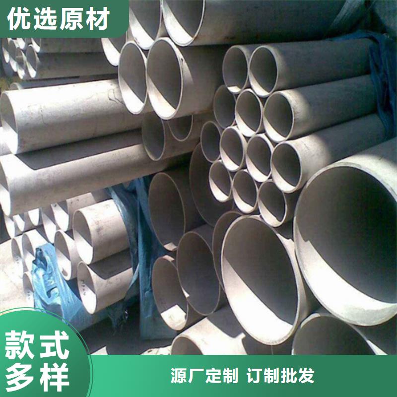 不锈钢焊管不锈钢波浪纹板品质信得过