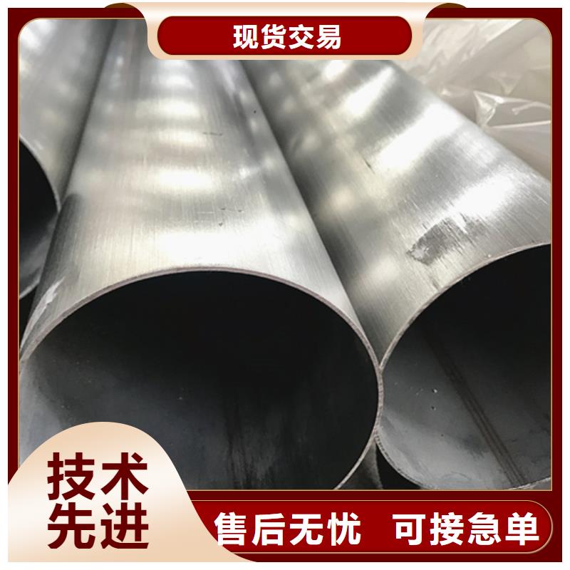 不锈钢焊管-不锈钢型材标准工艺