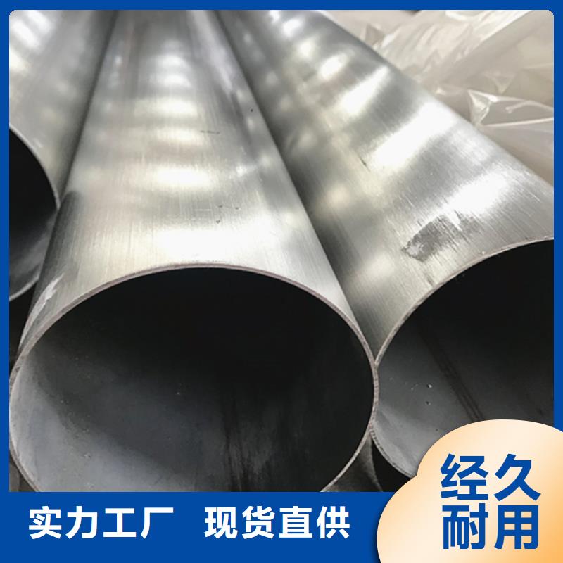 不锈钢焊管_脱硫脱硝用不锈钢复合板精品优选