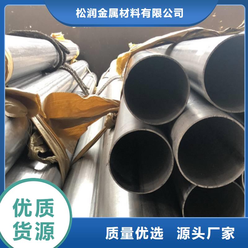 不锈钢焊管316L拉丝不锈钢板选择大厂家省事省心