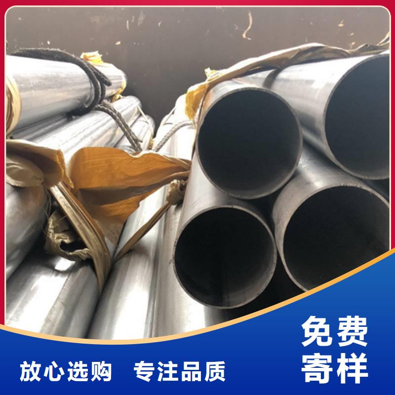 不锈钢焊管【不锈钢管】海量库存