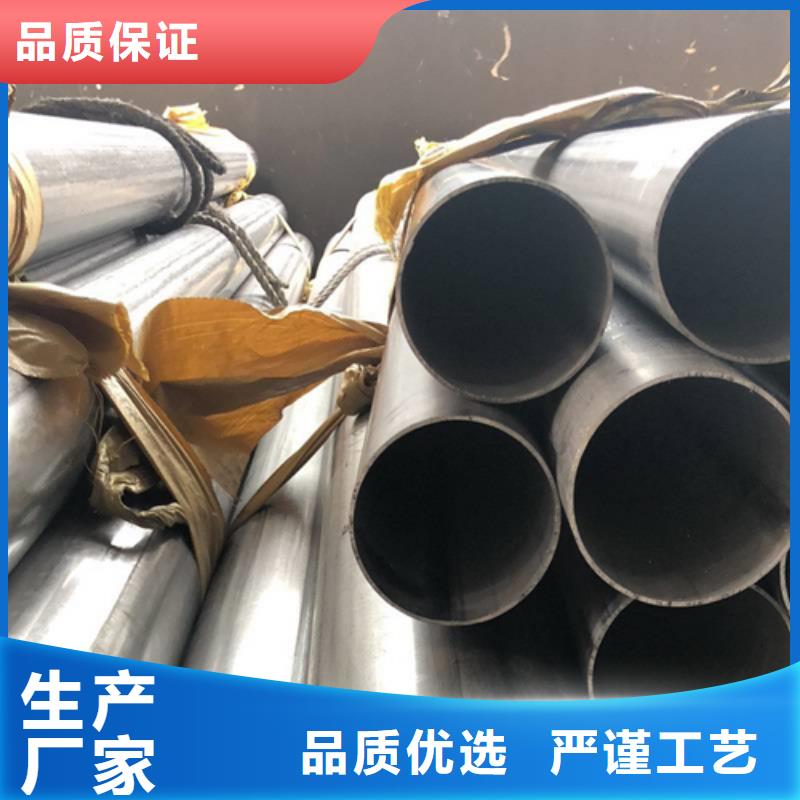 不锈钢焊管碳钢板可放心采购