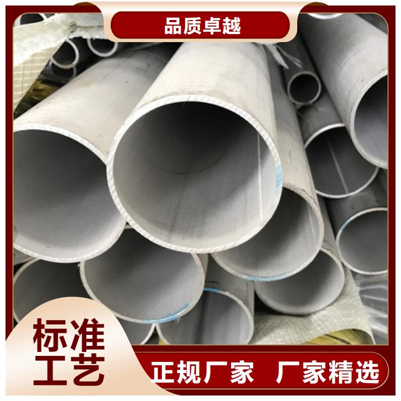 不锈钢焊管2507不锈钢焊管当地货源