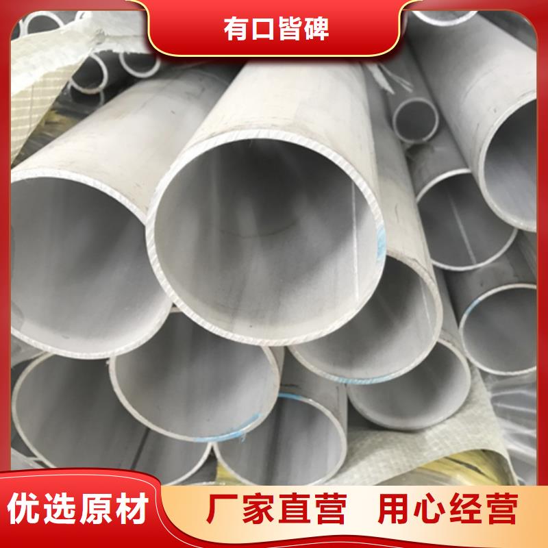 不锈钢焊管_不锈钢型材免费寄样