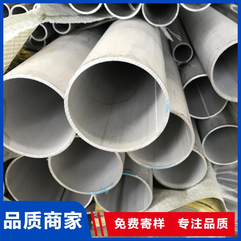 不锈钢焊管 316L白钢板支持拿样