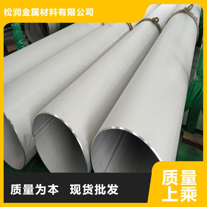 不锈钢焊管【不锈钢管】海量库存