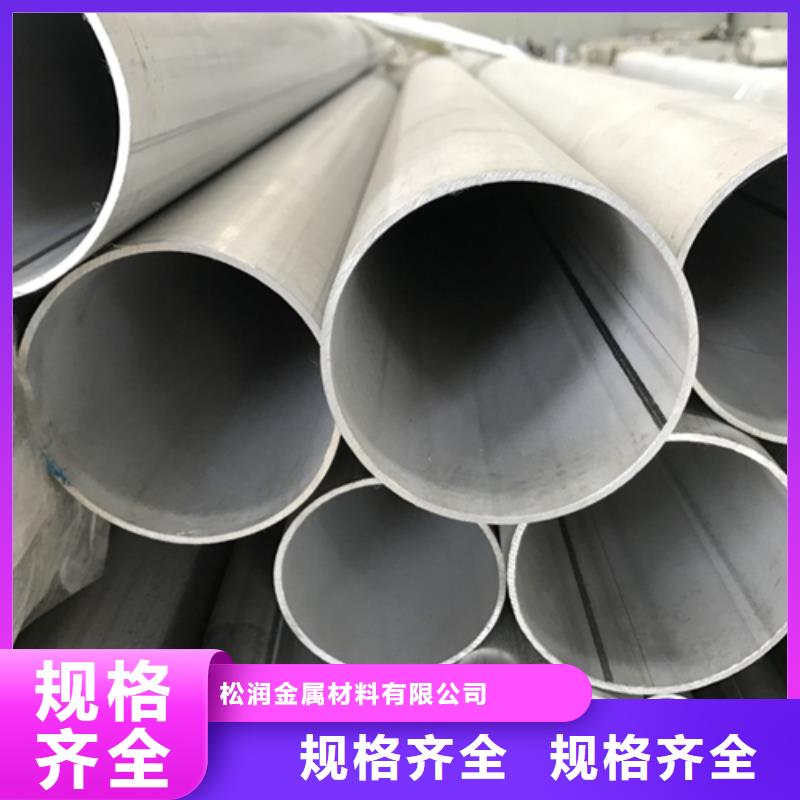 不锈钢焊管耐磨板经销商