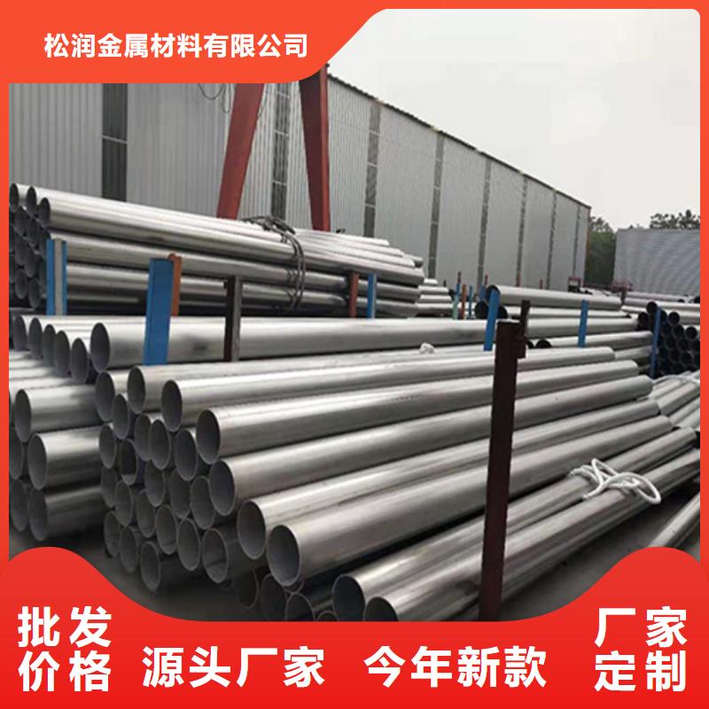 不锈钢焊管_脱硫脱硝用不锈钢复合板精品优选
