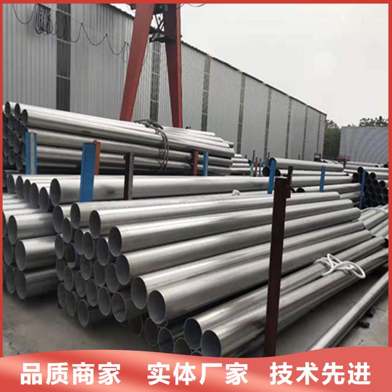 不锈钢焊管_不锈钢型材免费寄样