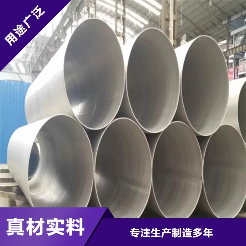 不锈钢焊管12Cr1MoV款式多样