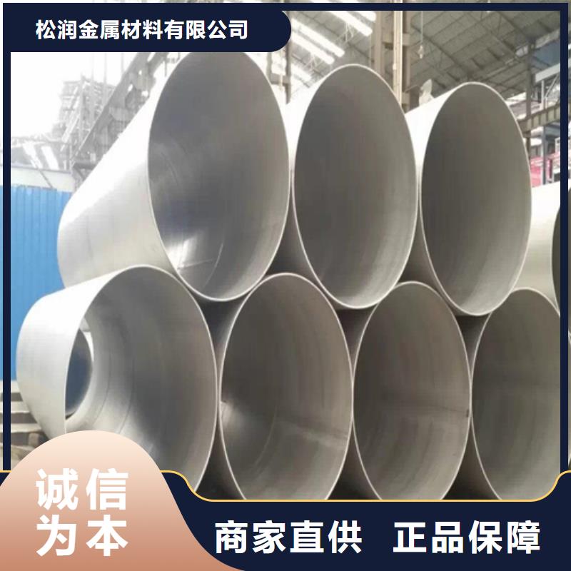 不锈钢焊管-不锈钢型材标准工艺