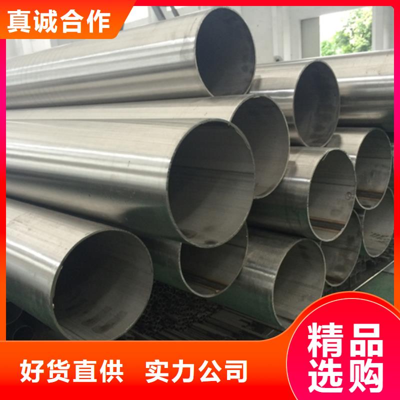 不锈钢焊管耐磨板经销商