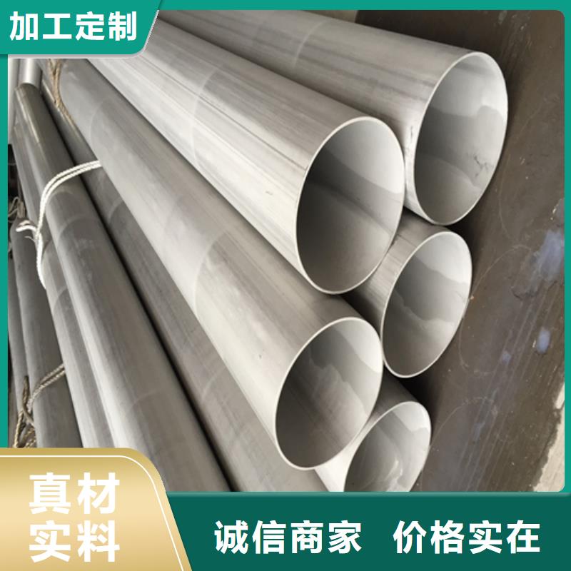 不锈钢焊管-不锈钢型材标准工艺