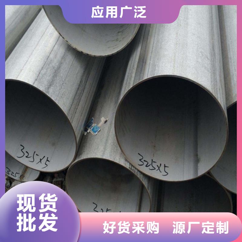 不锈钢焊管不锈钢型材好产品有口碑