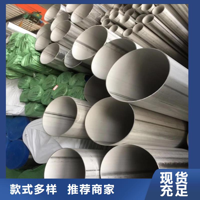 不锈钢焊管 2205不锈钢焊管严格把关质量放心