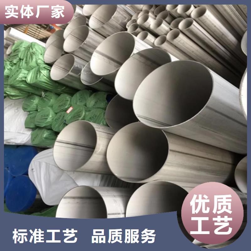 不锈钢焊管不锈钢波浪纹板品质信得过