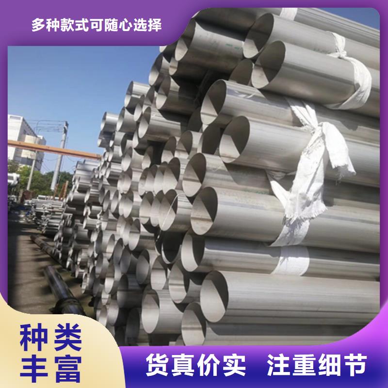 不锈钢焊管 309s不锈钢管厂家直销大量现货