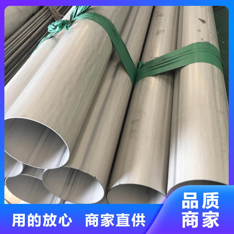 不锈钢焊管_不锈钢型材诚信经营质量保证
