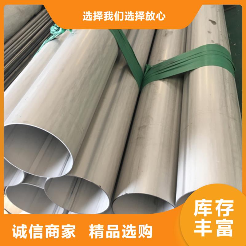 不锈钢焊管316L拉丝不锈钢板选择大厂家省事省心