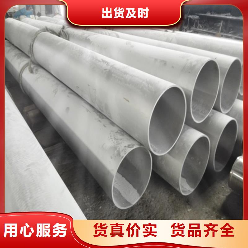 不锈钢焊管不锈钢波浪纹板品种全