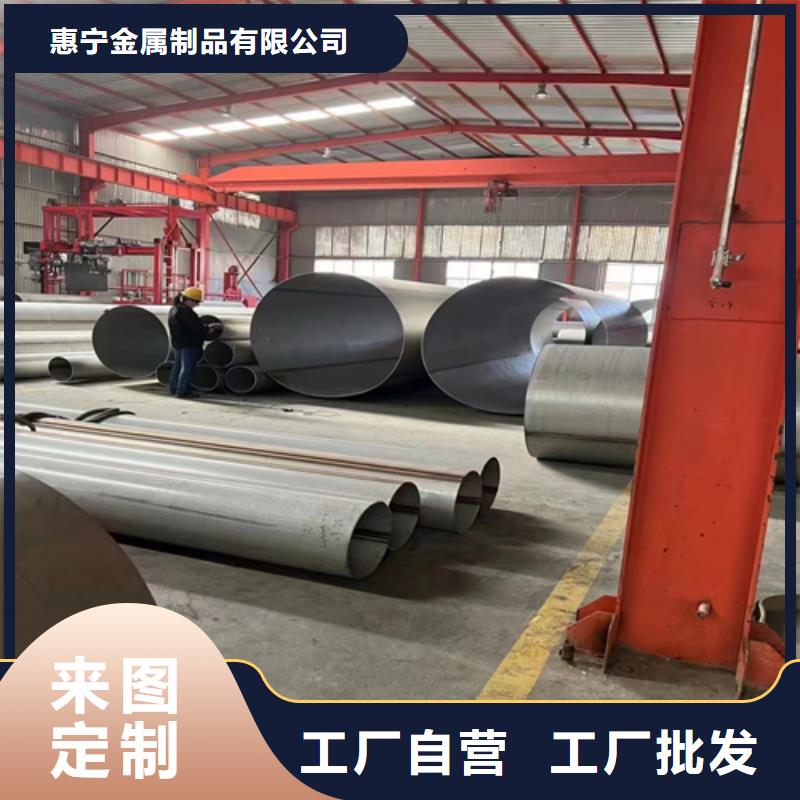 不锈钢焊管可放心采购