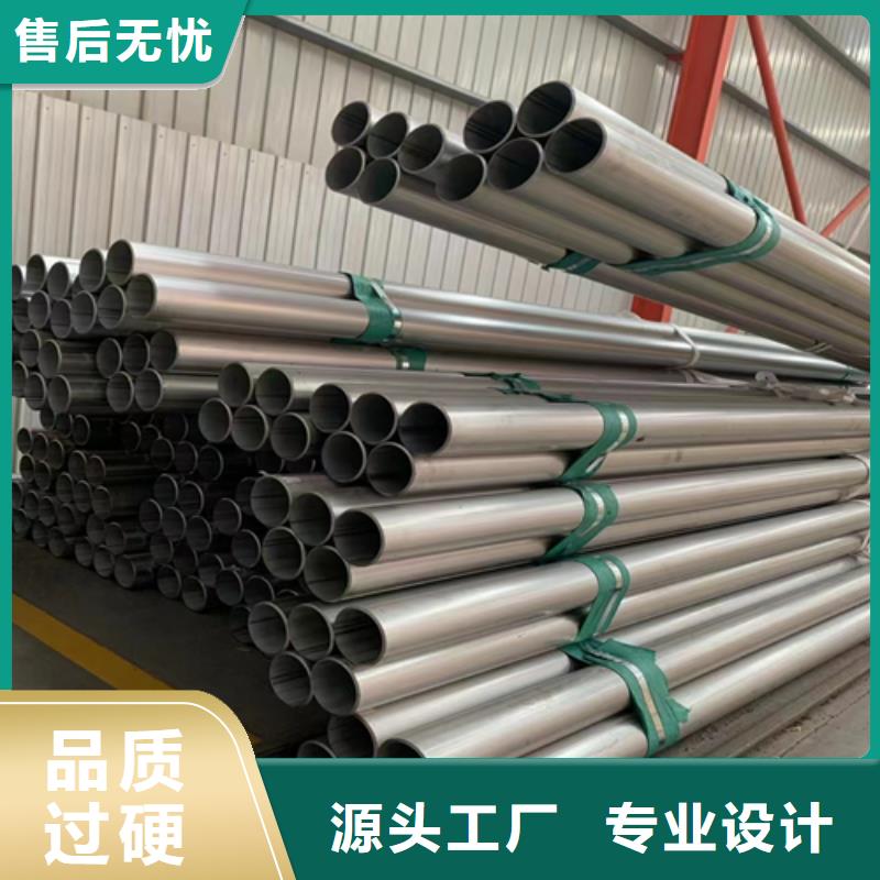 【不锈钢焊管商家直供】