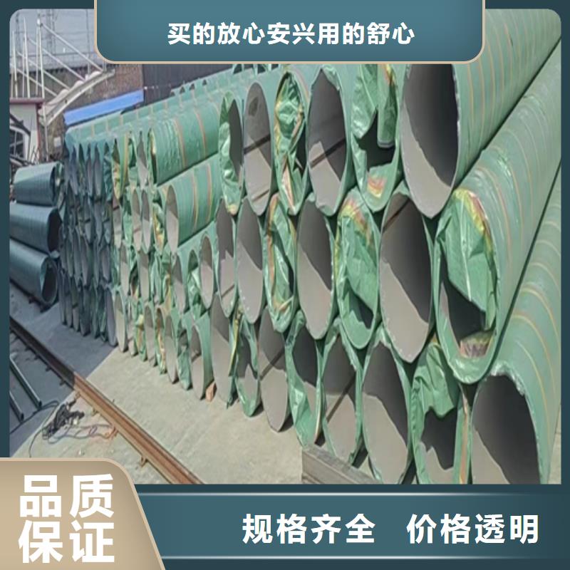不锈钢焊管不锈钢复合板品类齐全