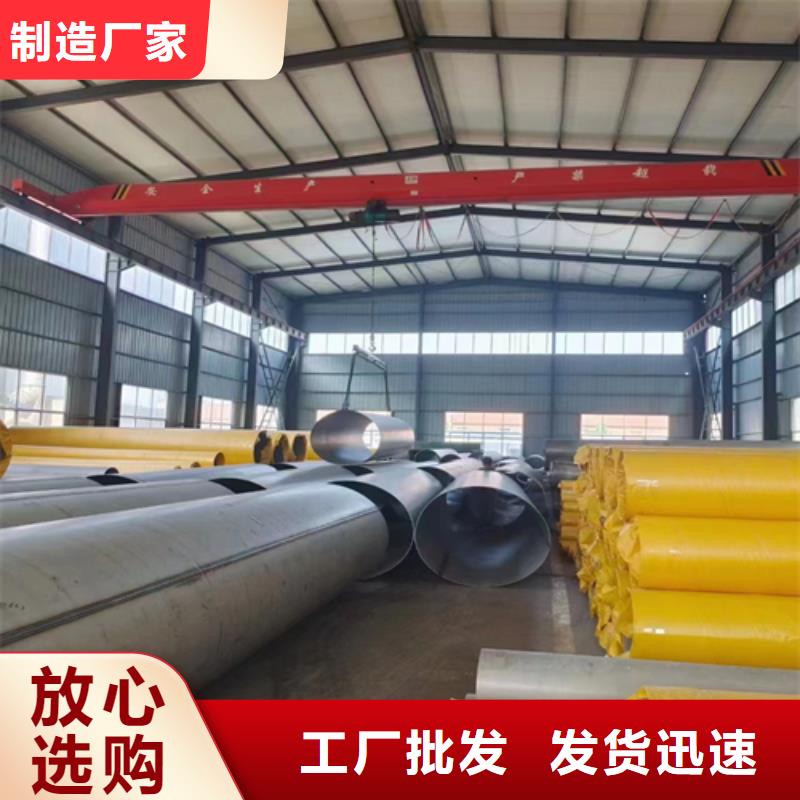 不锈钢焊管产品种类