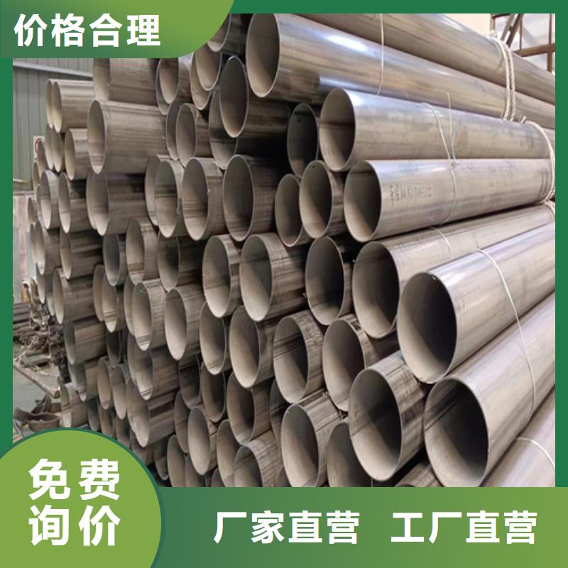 304L不锈钢焊管-欢迎询价
