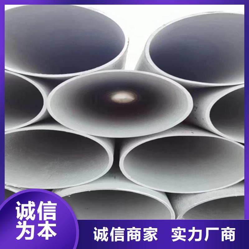 不锈钢焊管,不锈钢复合板供货及时